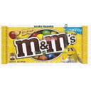 マースジャパン M＆M’sピーナッツ シングル 40g 192コ入り 2023/02/28発売 (c)