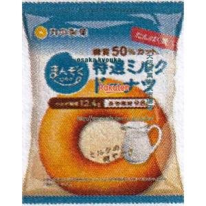 大阪京菓 ZRx丸中製菓　1個 まんぞくロカボ特選ミルクドーナツ×64個【xeco】【エコ配 送料無料 （沖縄県配送不可 時間指定と夜間お届け不可）】