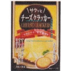 大阪京菓 ZRx前田製菓　3枚x8 サクッとチーズクラッカー×20個【x】【送料無料（沖縄は別途送料）】