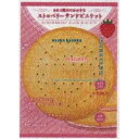 大阪京菓 ZRx前田製菓　1枚x4袋 前田のおおきなストロベリーサンドビスケット×80個【xr】【送料無料（沖縄は別途送料）】