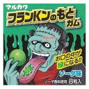 大阪京菓 ZRxマルカワ　8粒 フランKンのもとガム×432個【xeco】【エコ配 送料無料 （沖縄県配送不可 時間指定と夜間お届け不可）】