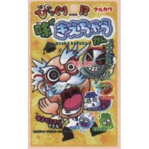 大阪京菓 ZRxマルカワ　40G 味がきえちゃう！？ガム×360個【xw】【送料無料（沖縄は別途送料）】の商品画像