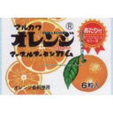 大阪京菓 ZRxマルカワ　6粒 オレンジマーブルガム×792個【xeco】【エコ配 送料無料 （沖縄県配送不可 時間指定と夜間お届け不可）】