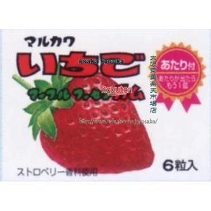 大阪京菓 ZRxマルカワ　－ イチゴマーブルガム×1584個【xw】【送料無料（沖縄は別途送料）】の商品画像