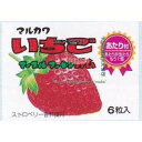 大阪京菓 ZRxマルカワ　－ イチゴマーブルガム×1584個【xw】【送料無料（沖縄は別途送料）】の商品画像