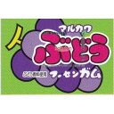 大阪京菓 ZRxマルカワ　1個 ぶどうガム×2640個【xw】【送料無料（沖縄は別途送料）】の商品画像