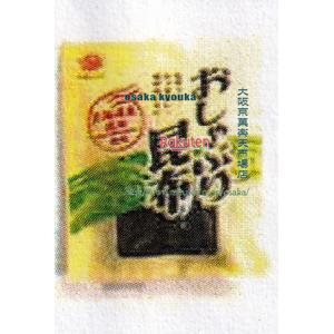 楽天大阪京菓楽天市場店大阪京菓 ZRx前島食品　11G おしゃぶり昆布×400個【xr】【送料無料（沖縄は別途送料）】