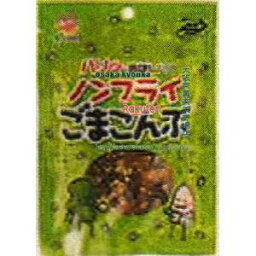 大阪京菓 ZRx前島食品　12G ノンフライごまこんぶ×20個【xw】【送料無料（沖縄は別途送料）】