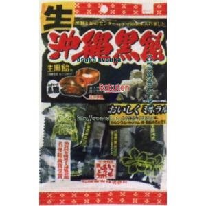 大阪京菓 ZRx松屋製菓　130G 生沖縄黒飴×40個【xw】【送料無料（沖縄は別途送料）】の商品画像