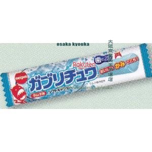 大阪京菓 ZRx明治チューイン　1本 ガブリチュウラムネ×360個【xeco】【エコ配 送料無料 （沖縄県配送不可 時間指定と夜間お届け不可）】