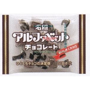 大阪京菓 ZRx名糖産業　40G アルファベットチョコレート【チョコ】×60個【x】【送料無料（沖縄は別途送料）】の商品画像