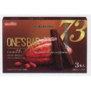 大阪京菓 ZRx名糖産業　3P ワンズバーカカオ73×80個【xeco】【エコ配 送料無料 （沖縄県配送不可 時間指定と夜間お届け不可）】