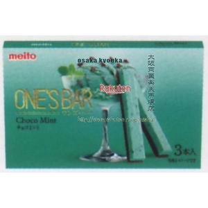 大阪京菓 ZRx名糖産業　3本 ワンズバーチョコミント【チョコ】×80個【xeco】【エコ配 送料無料 （沖縄県配送不可 時間指定と夜間お届け不可）】のサムネイル