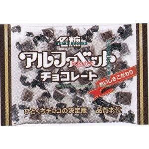 アルファベットチョコレート 144g 18コ入り 2024/03/05発売