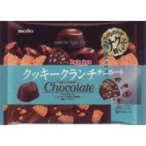 大阪京菓 ZRx名糖産業　119G クッキークランチチョコレート【チョコ】×36個【x】【送料無料（沖縄は別途送料）】の商品画像