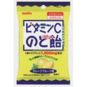 大阪京菓 ZRx名糖産業　70G ビタミンCのど飴×120個【xw】【送料無料（沖縄は別途送料）】の商品画像