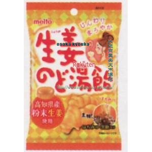 大阪京菓 ZRx名糖産業　70G 生姜のど湯飴×60個【x】【送料無料（沖縄は別途送料）】の商品画像