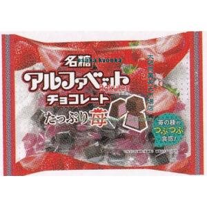 大阪京菓 ZRx名糖産業　124G アルファベットチョコレートたっぷり苺【チョコ】×72個【xw】【送料無料（沖縄は別途送料）】のサムネイル