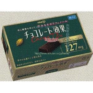 大阪京菓 ZRx明治　75G チョコレート効果カカオ72％BOX【チョコ】×60個　+税　【x】【送料無料（沖縄は別途送料）】