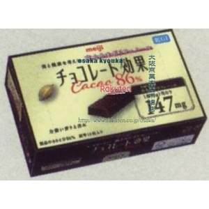 大阪京菓 ZRx明治　70G チョコレート効果カカオ86％BOX【チョコ】×60個【x】【送料無料（沖縄は別途送料）】の商品画像