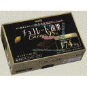 大阪京菓 ZRx明治　60G チョコレート効果カカオ95％BOX【チョコ】×120個【xw】【送料無料（沖縄は別途送料）】の商品画像