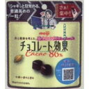 大阪京菓 ZRx明治　37G チョコレート効果カカオ86％パ