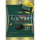 大阪京菓 ZRx明治　35G チョコレート効果72％小袋7枚入【チョコ】×120個【x】【送料無料（沖縄は別途送料）】