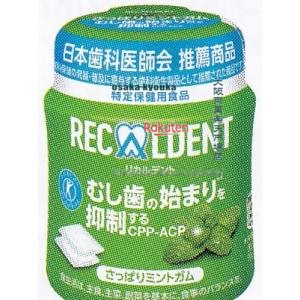 大阪京菓 ZRxモンデリーズ 135．2G リカルデントさっぱりミントガムボトル×72個