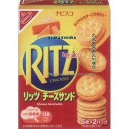 大阪京菓 ZRxモンデリーズ　106G リッツチーズサンド×60個【x】【送料無料（沖縄は別途送料）】