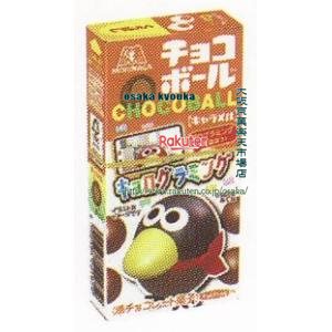 大阪京菓 ZR 森永製菓　28G　チョコボールキャラメル【チョコ】〔104円〕×240個　+税　【送料無料（北海道・沖縄は別途送料）】【1k】