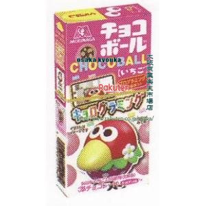 大阪京菓 ZR 森永製菓　25G　チョコボールいちご【チョコ】〔99円〕×480個　+税　【送料無料（北海道・沖縄は別途送料）】【2k】