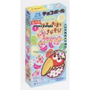 大阪京菓 ZR 森永製菓　22G　チョコボールカスタード味【チョコ】〔104円〕×240個　+税　【送料無料（北海道・沖縄は別途送料）】【1k】