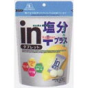 大阪京菓 ZRx森永製菓　80G inタブレット塩分プラス×144個【xw】【送料無料（沖縄は別途送料）】