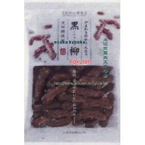 大阪京菓 ZRx山脇製菓　80G 自然派優先黒柳かりんとう×32個【xw】【送料無料（沖縄は別途送料）】