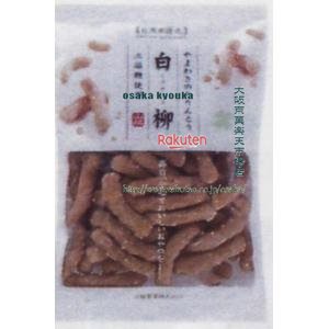 大阪京菓 ZRx山脇製菓　80G 自然派優先白柳かりんとう×32個【xw】【送料無料（沖縄は別途送料）】