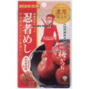 大阪京菓 ZRxユーハ味覚糖　20G 忍者めし梅かつお味×160個【xw】【送料無料（沖縄は別途送料）】