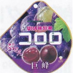 大阪京菓 ZRxユーハ味覚糖　48G コロログレープ×144個【xw】【送料無料（沖縄は別途送料）】