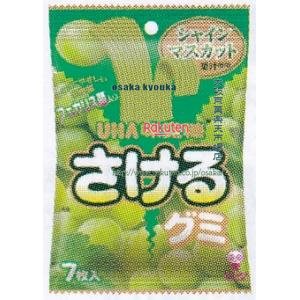 大阪京菓 ZRxユーハ味覚糖　7枚 さけるグミシャインマスカット×160個【xw】【送料無料（沖縄は別途送料）】