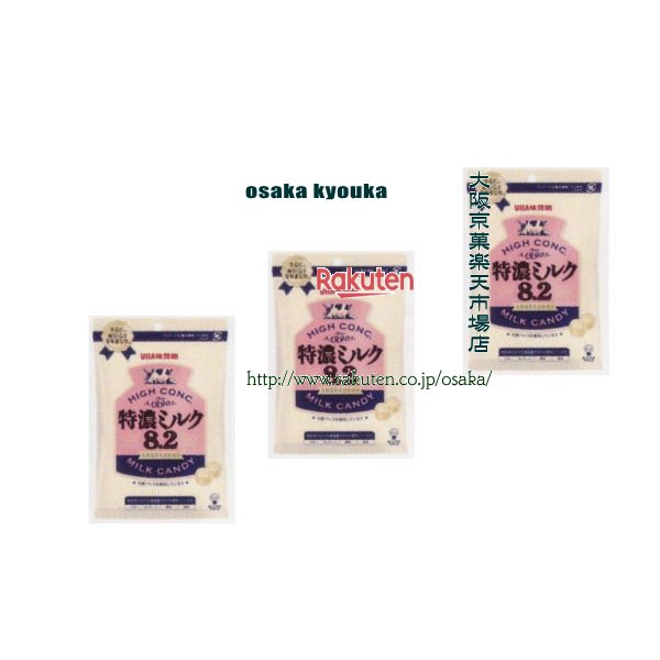 大阪京菓 ZRxユーハ味覚糖　88G 特濃ミルク8．2×3袋【xma3】【メール便送料無料】