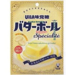 大阪京菓 ZRxユーハ味覚糖　53G バターボールスペシャリテ×144個【xw】【送料無料（沖縄は別途送料）】