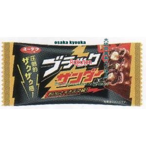 大阪京菓 ZRx有楽製菓　1個ブラックサンダー×640個　+税　【xw】【送料無料（沖縄は別途送料）】