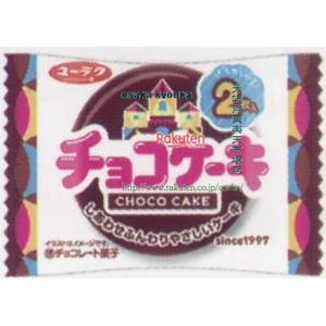 大阪京菓 ZRx有楽製菓　2枚 チョコケーキ【チョコ】×120個【x】【送料無料（沖縄は別途送料）】の商品画像