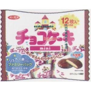 大阪京菓 ZRx有楽製菓 12枚 チョコケーキMINI【チョコ】×24個【x】【送料無料（沖縄は別途送料）】