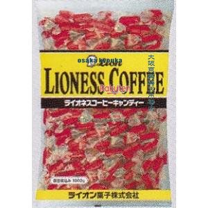 大阪京菓 ZRxライオン菓子　1KGライオネスコーヒーキャンディー×32個　+税　【xr】【送料無料（北海道・沖縄は別途送料）】