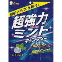 大阪京菓 ZRxライオン菓子　50G 超強力ミントキャンディー×80個【xr】【送料無料（沖縄は別途送料）】