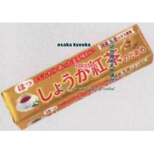 大阪京菓 ZRxライオン菓子　10粒しょうが紅茶のど飴×480個　+税　【xr】【送料無料（北海道・沖縄は別途送料）】