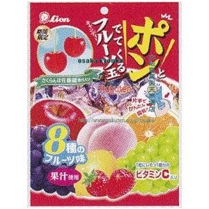 大阪京菓 ZRxライオン菓子　111G ポンとでてくるフルーツ玉×18個【x】【送料無料（沖縄は別途送料）】