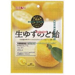 大阪京菓 ZRxリボン　48G 生ゆずのど飴×48個【xw】【送料無料（沖縄は別途送料）】