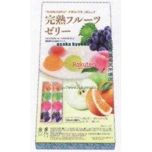 大阪京菓 ZRxリボン　8個 完熟フルーツゼリー（包装済）×16個【xw】【送料無料（沖縄は別途送料）】の商品画像