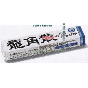 大阪京菓 ZRx龍角散　10粒 龍角散ののどすっきり飴スティック×240個【xw】【送料無料（沖縄は別途送料）】の商品画像